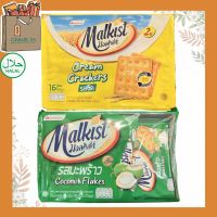 มอลคิสท์ แครกเกอร์ Malkist มีรส 2 ให้ลิ้มรส รสจืด รสมะพร้าว