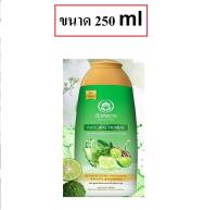 Bualuang Color Protection Repair Shampoo 250ml บัวหลวง คัลเลอร์ โพรเทคชั่น แชมพู สีเขียว (1 ชิ้น)