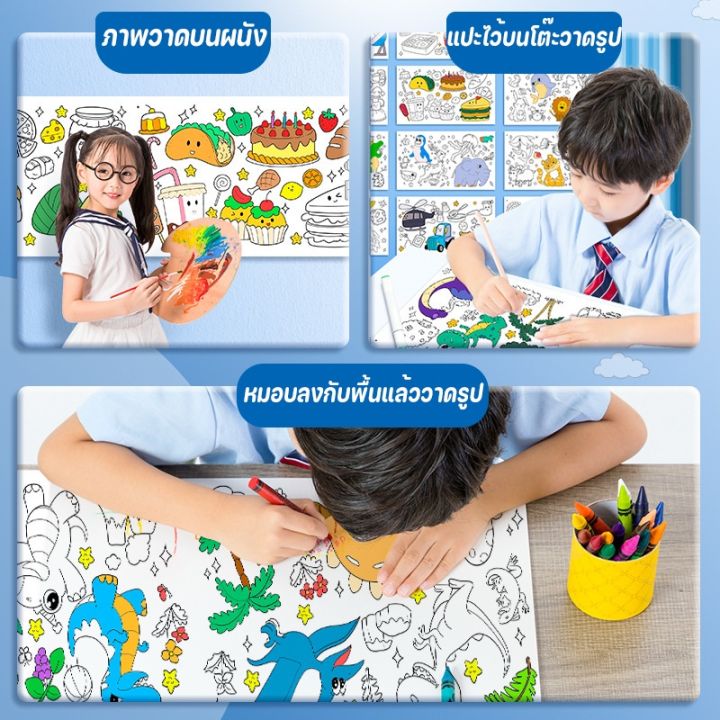 xmas-3-เมตร-โปสเตอร์ระบายสียักษ์-ภาพระบายสี-ยักษ์-กระดาษระบายสีแผ่นใหญ่-การออกกำลังกายความรู้สึกสี-ลวดลายน่ารัก