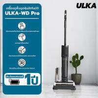 เครื่องถูพื้น ULKA-WD PRO