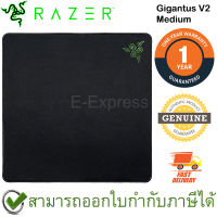 Razer Gigantus V2 Soft Gaming Mouse Mat Medium แผ่นรองเมาส์ ของแท้ ประกันศูนย์ 1ปี