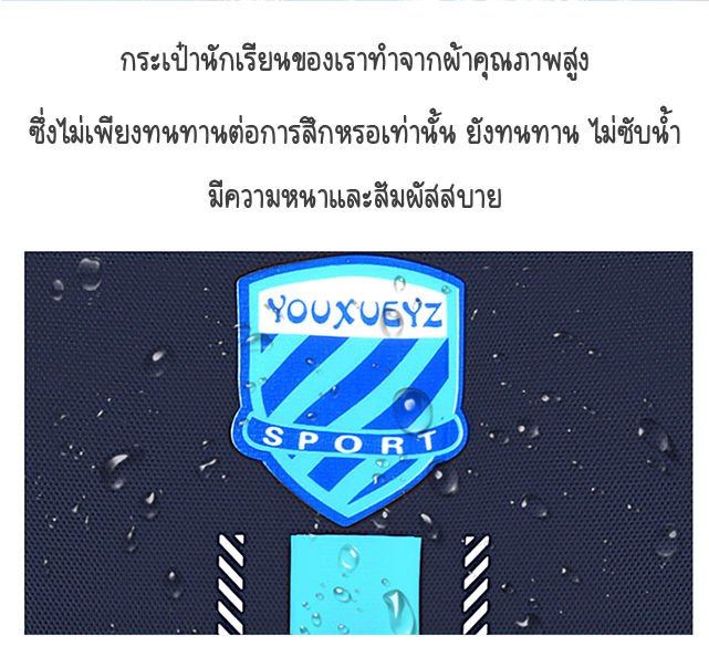 กระเป๋าเป้นักเรียน-พร้อมรถลาก-กระเป๋าเดินทาง-กระเป๋านักเรียน-มีให้เลือกสองสี-น้ำหนักเบาบรรจุของได้เยอะ-มีหลายช่อง