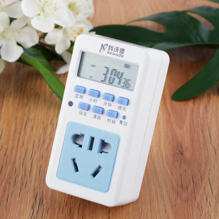 Intelligent socket power supply timing switch Electric vehicle mobile phone charging timer