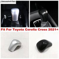 ฝาครอบตัดตกแต่งภายในรถด้วยคาร์บอนไฟเบอร์สำหรับ Toyota Corolla Cross 2021ฝาครอบหัวเกียร์กระปุกด้าน