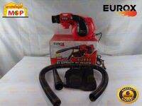 EUROX เครื่องเป่าลม 2 IN 1 (850W)  ถูกที่สุด