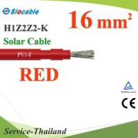 สายไฟ PV H1Z2Z2-K PV1-F 1x16 Sq.mm. DC Solar Cable โซลาร์เซลล์ สีแดง (ระบุจำนวน) รุ่น Slocable-PV-16-RED