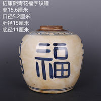 Qing Kangxi สีฟ้าและสีขาว Fu Word รูปแบบหม้อมือวาดโบราณ Unearthed Porcelain บ้านจีนโบราณตกแต่งบ้าน