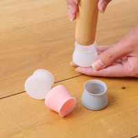 ❏ 4pcs Chair Foot Cover Foot pads mute wear-resistant stool nonslip anti-fall protective thickened table leg pad silicone paste