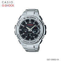 นาฬิกาข้อมือผู้ชาย Casio G-shock G-Steel รุ่น GST-S110D-1A สายแสตนเลส