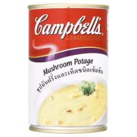 แคมเบลส์ ซุปมันฝรั่งและเห็ดชนิดเข้มข้น 305กรัม/Campbells Potato and Mushroom Soup 305g