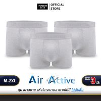 SP - Inner Club บ๊อกเซอร์ชาย รุ่น Air Active (แพค 3 ตัว) สีเทาล้วนกางเกงชั้นใน Sexy กางเกงในไซส์ใหญ่