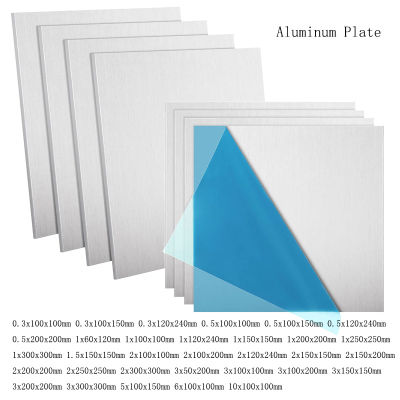 1pcs Aluminum Flat Plate Thickness 0.3-10mm 100x100mm/200x200mm aluminum plate DIY material lasers cutting frame metal plate
