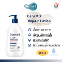 Derma:B CeraMD Repair Lotion 400 ml