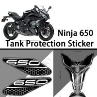 สติกเกอร์ป้องกันถังน้ำมัน Ninja650สำหรับ Kawasaki Ninja 650สติกเกอร์ติดมอเตอร์ไซค์แผ่นถังน้ำมันสติกเกอร์ถังป้องกันรอยขีดข่วน