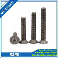 2/5pcs M2 M2.5 M3 M4 M5 M6 M8 TA2 Pure Titanium GB70.3 Hexagon Hex ซ็อกเก็ตหัวแบน countersunk Allen Bolt สกรู 3-60 มม.DIN7991-asdewrwerds