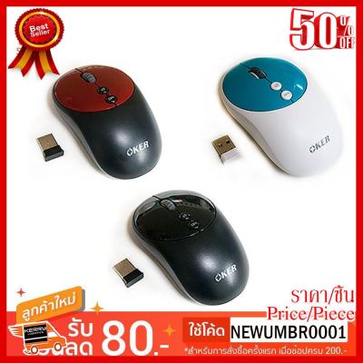 ✨✨#BEST SELLER OKER Mouse V31 Wireless Optical ##ที่ชาร์จ หูฟัง เคส Airpodss ลำโพง Wireless Bluetooth คอมพิวเตอร์ โทรศัพท์ USB ปลั๊ก เมาท์ HDMI สายคอมพิวเตอร์