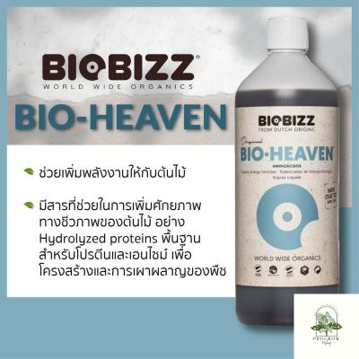 [ready stock]BioBizz Bio-Heaven ขนาดแบ่งขาย 100 / 250 / 500 ML ปุ๋ยนอก ปุ๋ยนำเข้า ปุ๋ยเมกา ปุ๋ยUSAมีบริการเก็บเงินปลายทาง