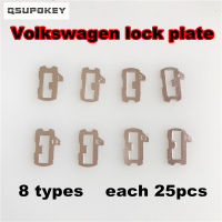 QSUPOKEY New 200pcslot Car Lock Reed HU66 Plate For Volkswagen Plate NO 1.2.3.4,11.12.13.14 Each 25pcs For VW Lock Repair Kits