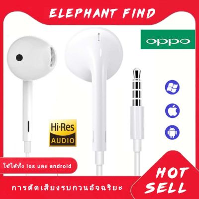 หูฟัง OPPO R11 ของแท้ อินเอียร์ และไมโครโฟนในตัว ใช้กับช่องเสียบขนาด3.5 mm ใช้ได้กับ OPPO R9 R15 R11 R7 R9PLUS A57 A77 A3S มีรับประกัน