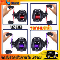 【SUKE】?ส่งไวจากไทย?7.2:1อัตราทดเกียร์ รอกตกปลา รอกหยดน้ำ รอกหยดน้ำถูกๆ รีลปั่น รอกเบส รอกตกปลา โยกโลหะเต็มรูปแบบ รอก สปิน สปินนิ่ง เบ็ดตกป