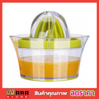 Multi-Function Manual Juicer ที่คั้นน้ำส้ม เครื่องคั้นน้ำผลไม้ เครื่องคั้นน้ำส้ม เครื่องขูดกระเทียม เครื่องขูดมันฝรั่ง ที่แยกไข่ 4in1