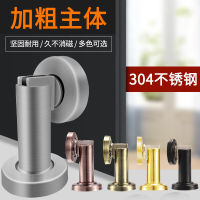 304 Stainless Steel Engineering Door Suction Strong Magnetic Stainless Steel Door Suction Door Stopper Bold Double-Purpose Door Anti-Collision Door Stopper Floor Knob