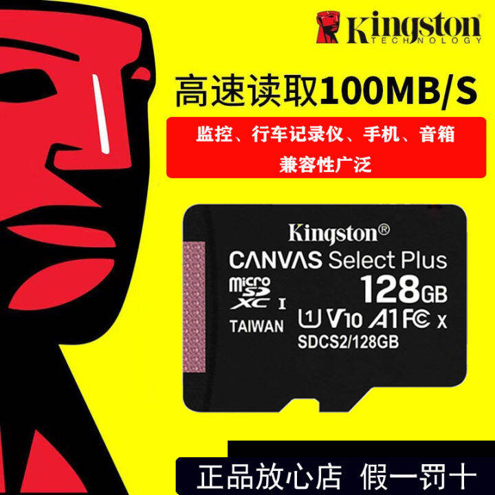 การ์ดหน่วยความจำคิงสตันการ์ดความจำ32g-สำหรับการ์ด-sd-จัดเก็บข้อมูลความเร็วสูง64g-บัตร-tf-zlsfgh