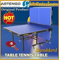 โต๊ะปิงปอง โต๊ะปิงปองในร่ม ได้รับมาตรฐานสมาคม FFTT TABLE TENNIS TABLE INDOOR FFTT APPROVED CLUB ARTENGO  FT0950