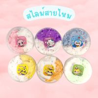 พร้อมส่ง? สไลม์สายไหม นุ่ม ฟู เบา สลาม สีพาสเทล slime | Bluerubystore