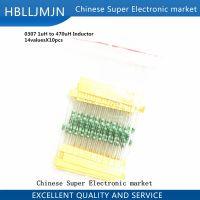 0307 1uH to 470uH Inductor, 14valuesX10pcs=140pcs,,color ring Inductor Assorted Kit WATTY Electronics