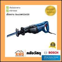 ❗️❗️ SALE ❗️❗️ เลื่อยดาบ/เลื่อยเซเบอร์/เลื่อยชักไฟฟ้า Bosch#GSA120 1200w !! เลื่อย Saws ตัดไม้ มาตรฐาน เอนกประสงค์ แข็งแรง ทนทาน บริการเก็บเงินปลายทาง ราคาส่ง ราคาถูก คุณภาพดี โปรดอ่านรายละเอียดก่อนสั่ง