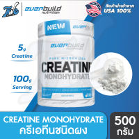 Everbuild Creatine Monohydrate Powder 500g อะมิโนครีเอทีน แบบผงไม่มีรสชาติ