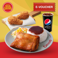 [E-Voucher] Chesters ชุดข้าวไก่เผ็ดเชสเตอร์ + คริสปี้วิงส์ 2 ชิ้น (เลือกรสชาติได้) + น้ำอัดลม 22 ออนซ์