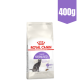 Royal Canin Sterilised แมวโต ทำหมัน อายุ 1 ปีขึ้นไป ขนาด 400g