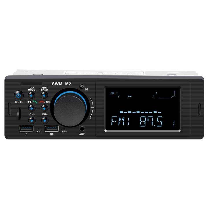 ยูนิเวอร์แซ-in-dash-12โวลต์แบบ-dual-usb-มัลติฟังก์ชั่รถสเตอริโอวิทยุ-fm-aux-อินพุต-mp3เครื่องเล่นเสียงที่มีการชาร์จโทรศัพท์ได้อย่างรวดเร็ว