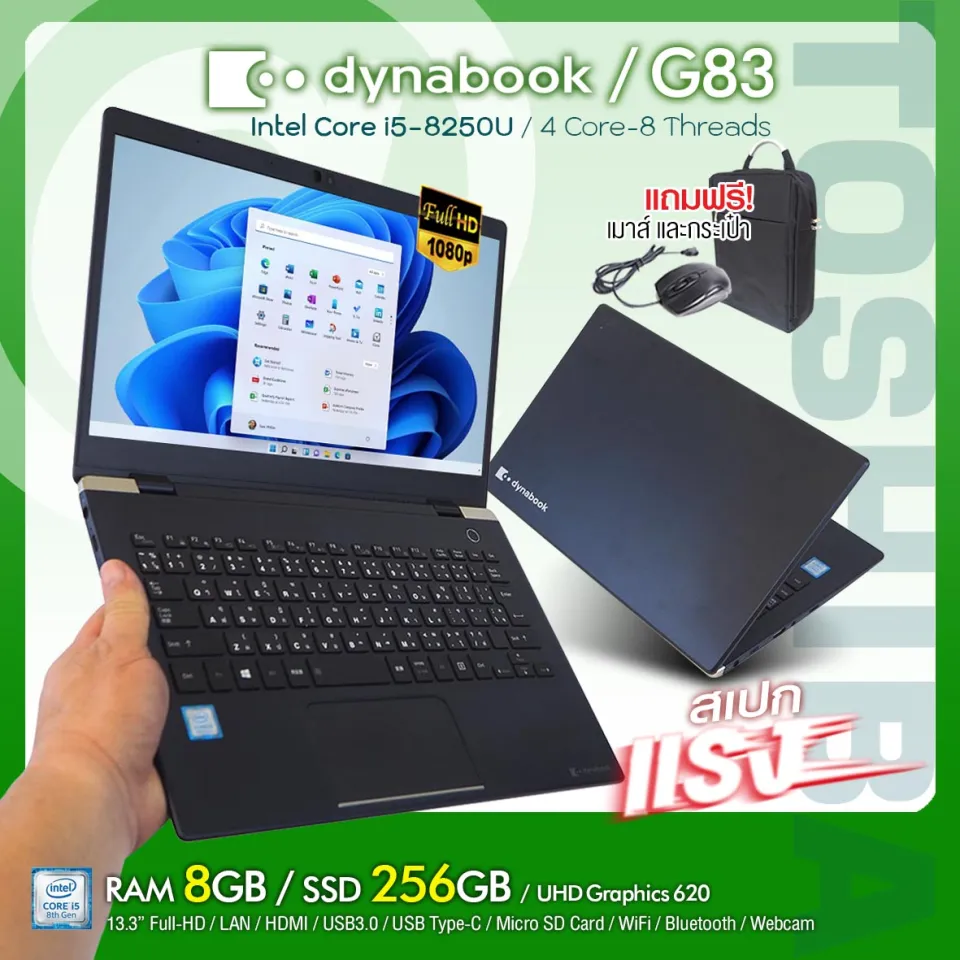 โน๊ตบุ๊ค Toshiba Dynabook G83/M Core i5 Gen8 /Ram 8GB /SSD 256GB M