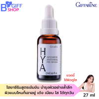 ส่งฟรี กิฟฟารีน ซีรั่มไฮยา เซรั่มหน้าใส Giffarine Hya Intensive Whitening Pre-Serumขวดนี้ให้ผิวดูใส  ซีรัมบำรุงหน้า บอกลาหน้าหมองคล้ำ ของแท้