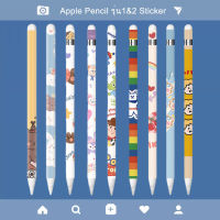 พร้อมส่ง! สติ๊กเกอร์ปากกาสำหรับ Apple Pencil รุ่น1&amp;2 sticker apple pencil filmฟิล์มปากกา ถนอมปากกา กันลื่น