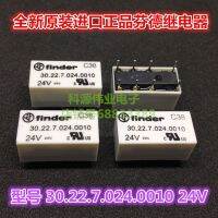 8pin รีเลย์24vdc 30.22.7.024.0010