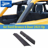 JIDIXIAN รถ Trunk Roll Bar Padding ป้องกันสำหรับ Ford Bronco 4ประตู2021 2022 2023 Up Anti-Roll Beam Guard อุปกรณ์เสริม