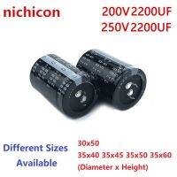 2Pcs/Lot Nichicon 2200uF 200V 2200uF 250V 200v2200uf 250V2200UF 30x50 35x40/45/50/60 Snap-in PSU Capacitor