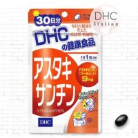 DHC Astaxanthin แอสตาแซนธิน แบบ 30วัน ลดรอยแดงจากสิวได้เป็นอย่างดี แก้ปัญหาผิวหยาบกร้าน ลดเรือนริ้วรอยดูอ่อนเยาว์