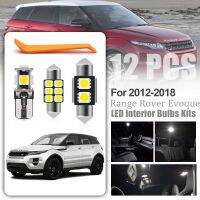 สำหรับโรเวอร์เรนจ์โรเวอร์ที่ดิน Evoque 2012 2018 Canbus แพคเกจภายใน Led สีขาวหลอดไฟกระจกเงาโต๊ะเครื่องแป้งประตูหีบฝาทรงโค้ง