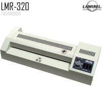 เครื่องเคลือบบัตร LAMIREL LMR-320