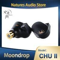 【DT】hot！ Moondrop II Driver In-ear Headphone CHU2 IEM Earphone MKII Earbud With Detachable 0.78mm