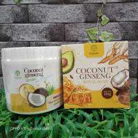 เซตคู่โสมแพท Coconut ginseng cream ครีมโสมมะพร้าวผิวใสคู่สบู่โสมมะพร้าว EPS ขนาด 500 g.