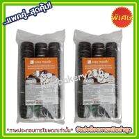 kingy4-057 แพคคู่ ( 2 ชิ้น ) เบคมาสเตอร์ช็อกโกแลตคุกกี้ถาดครีมวานิลลา 500g.