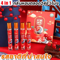 กล่องของขวัญ น้ำหอมในเซตมี 4 ขวด น้ำหอม น้ำหอม ผู้ชาย น้ำหอมผู้หญิง น้ำหอมติดทนนาน24 นํ้าหอม น้ำหอมผู้หญิงติดทนนาน น้ำหอมผู้ชาย ติดทนนาน 24ชม น้ำหอมของแท้ หอมติดทนทั้งวัน น้ำหอมนักเรียน น้ำหอมพกพา น้ำหอมดึงดูดผช ชุดน้ำหอมคอลเล็กชั่นใหม่จาก