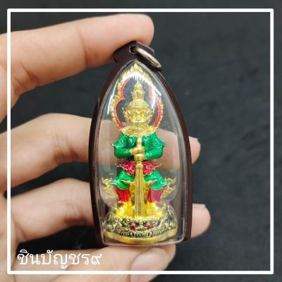 (ศูนย์รวมศาสตร์)ท้าวเวสสุวรรณหลวงพ่อหวั่น รุ่นคลังสมบัติ เนื้ออัลปาก้าลงยา3สี สวยงาม ของแท้ ลิมิเต็ด ตอกโค้ตทุกองค์