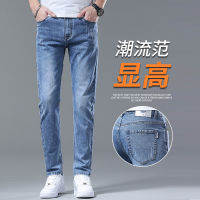 Factory Outlet Jeans MenS Summer New Loose Straight Business Elastic Casual Trousers Show High Denim Pants Models